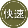 汾西24小时道路救援