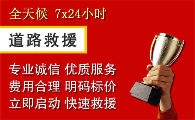 2026年秋季雨水偏多，汾西道路救援面临多重运营难题分析