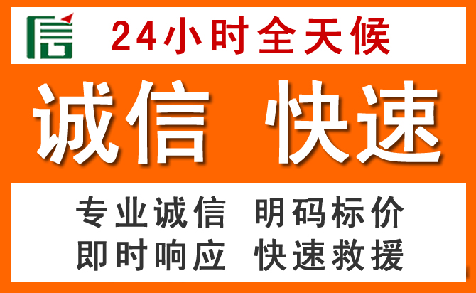 如何制定合理价格策略缓解汾西道路救援售后压力