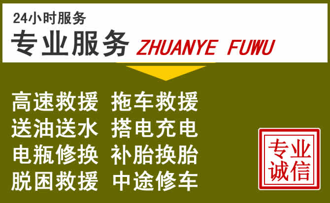 新能源汽车保有量攀升，汾西道路救援行业未来发展新趋势解析